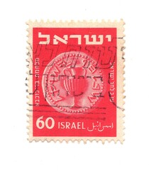 A vintage postage stamp from Israel isolated on a white background.