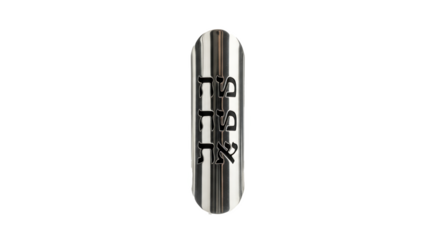 Silver mezuzah case with hebrew inscription for jewish home decor and religious observance object metal