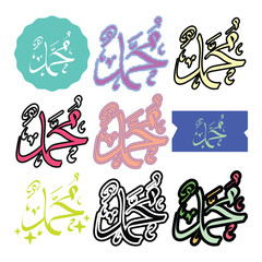 colorful calligraphy muhammad sticker vintage vibes