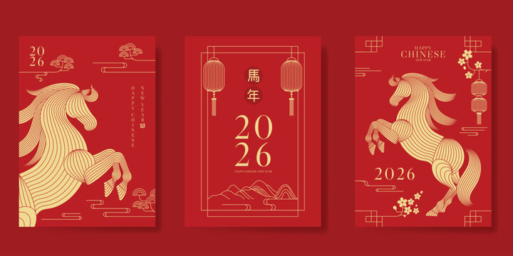 Happy Chinese new year 2026 poster vector set. Year of the horse zodiac template with lantern, horse, mountain line art on red background. Design for card, cover, Happy New Year, ads.
