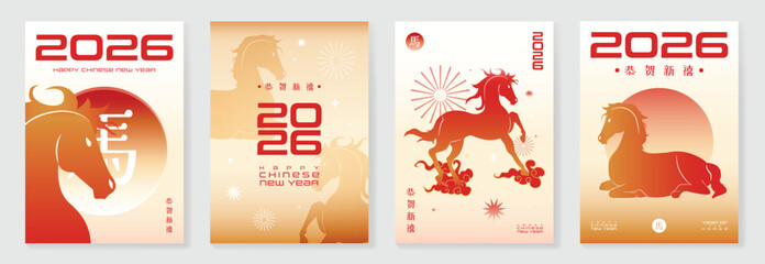 Happy Chinese new year 2026 poster vector set. Year of the horse zodiac template with horse, cloud, firework on light gradient background. Design for card, cover, Happy New Year, ads.