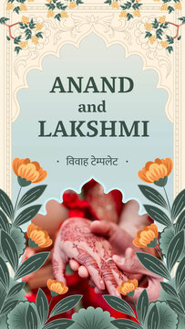 Indian Wedding Invitation