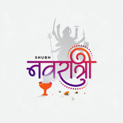 Happy Navratri Festival Background Design Template, Shubh Navratri, Indian Festival Navratri Background Illustration