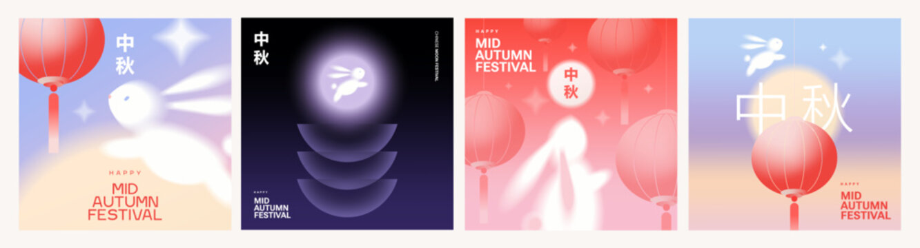 Happy Mid Autumn Festival design Set of background, banner, greeting card, poster or holiday cover with full moon, stars, rabbit and lanterns in trendy gradient style. Chinese translation - Mid Autumn