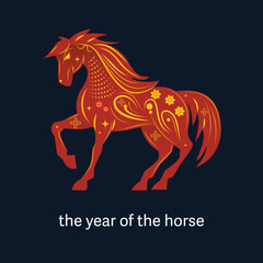 Gold ornamental horse vector, dark year of the horse text. Bright zodiac sign, festive isolated animal for new year card.