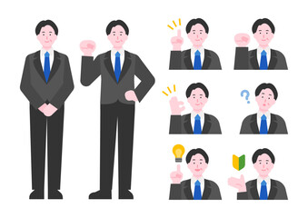 ビジネスシーンで使える男性の人物イラスト