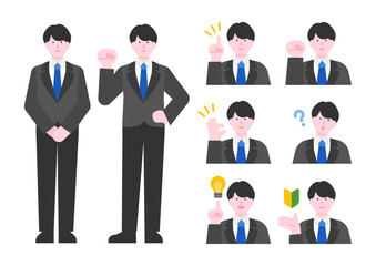 ビジネスシーンで使える男性の人物イラスト