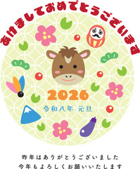 年賀状2026午年・かわいい馬（縦）