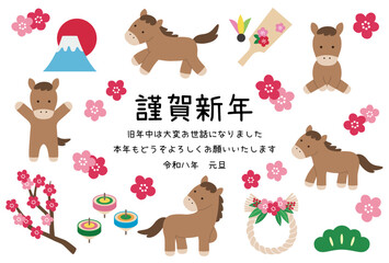 2026年午年の年賀状テンプレート。馬、かわいい、縁起物、梅の花、ベクター、うま