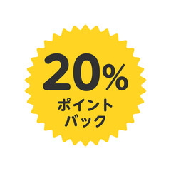 20%ポイントバック アイコン。20% points back icon.