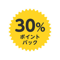 30%ポイントバック アイコン。30% points back icon.