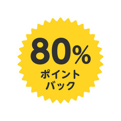 80%ポイントバック アイコン。80% points back icon.
