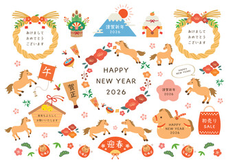 2026年正月の午年手書きイラスト年賀素材セット(ホワイト）
