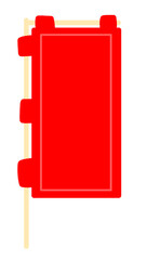 のぼり旗のイラスト