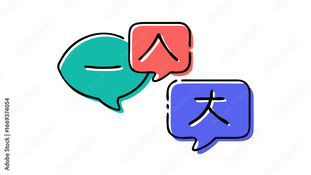 Poster three colorful speech bubbles with simple japanese characters representing communication and languag