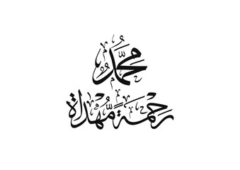 Islamic calligraphy of Al-Mawlid Al-Nabawi Al-sharif. Translated: 
