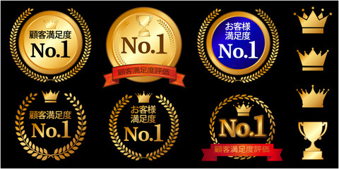 Customer Satisfaction No.1 Medal and Crown Vector Set