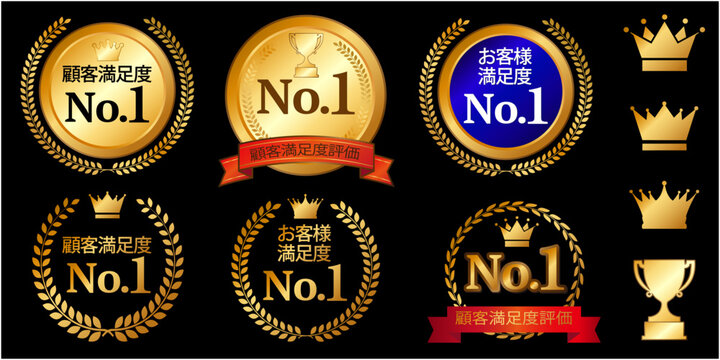 Customer Satisfaction No.1 Medal and Crown Vector Set
