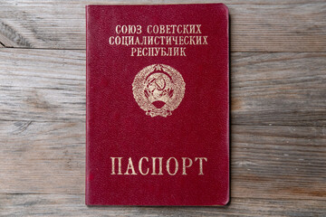 red USSR passport, Soviet emblem, historical document vintage red cover Union Soviet Socialist...