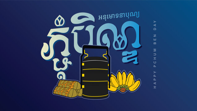 Happy Khmer Pchum Ben Day