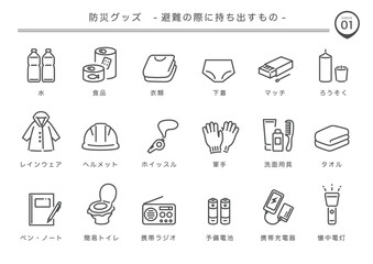 防災グッズ 避難の際に持ち出すもの_1
