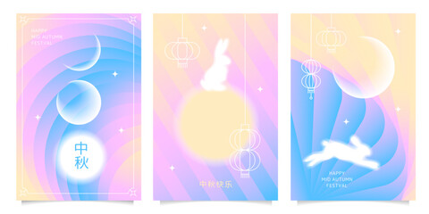 Obraz na płótnie Canvas Set of mid-autumn festival square cards design with blurred full moon, rabbits and geometric patterns. Vector illustration. Chinese translation - Happy Mid Autumn festival.