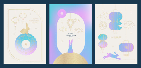A4 cards set design with full moon, moon rabbit, mooncakes, lanterns, in modern gradient style, banner layout. Vector. Translate - luck, long life, happiness, Happy Mid Autumn festival © LanaSham