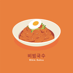 Korean Mixed Noodles - Spicy Bibim Guksu with Egg and Sliced Cucumber