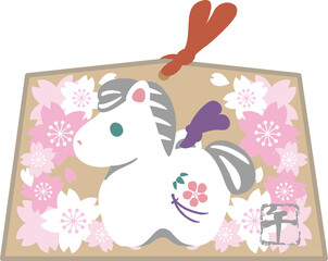 午　午年　馬　土鈴　絵馬　年賀状2026　年賀2026　正月　和風　さくら　デザイン　イラスト