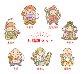 かわいい七福神の手描きイラスト
