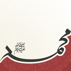 Elegant Milad un nabi muhammmad or mawlid nabi arabic hand calligraphy text design art 