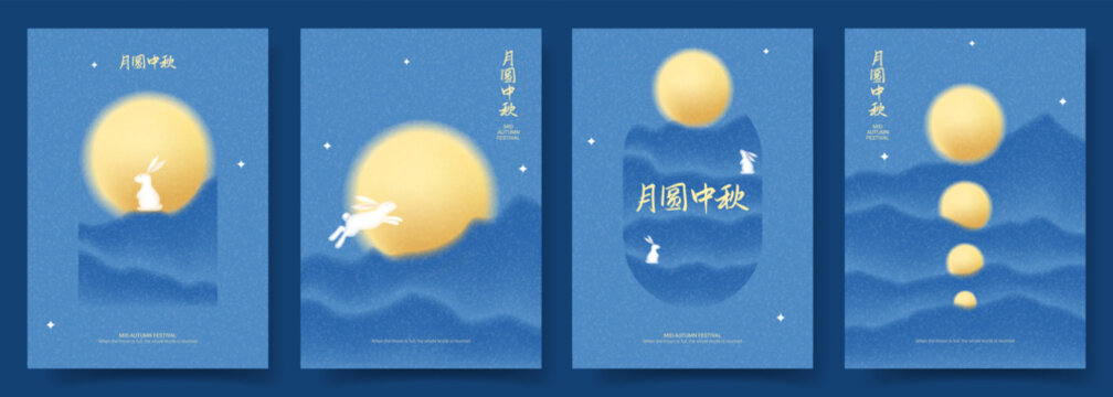 Mid-Autumn Festival posters set. Trendy vector cards with moon, rabbits, stars, mountains. Gradient style flyers for decoration Mooncake Festival. Chinese translation - Full moon Mid Autumn Festival.