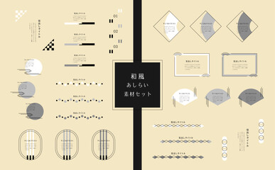 Naklejka premium 和風フレームセット