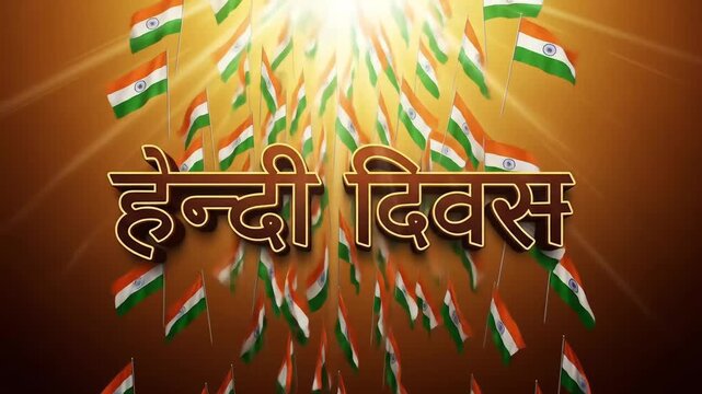 Celebrate Hindi Diwas with pride and joy! Honoring the rich heritage and linguistic beauty of the Hindi language, a day dedicated to its promotion and appreciation