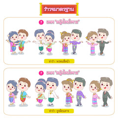Cartoon traditional Thai dance vector.