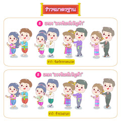 Cartoon traditional Thai dance vector.