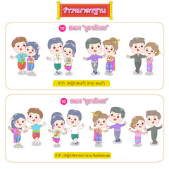 Cartoon traditional Thai dance vector.