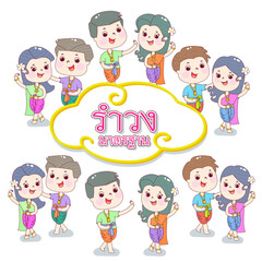 Cartoon traditional Thai dance vector.