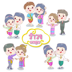 Cartoon traditional Thai dance vector.