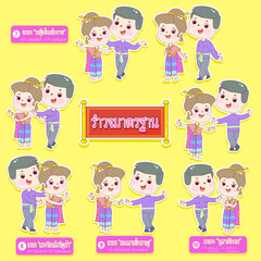 Cartoon traditional Thai dance vector.