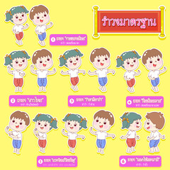 Cartoon traditional Thai dance vector.