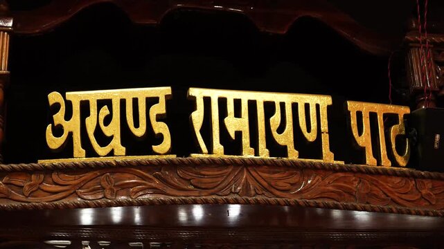 Closeup of Ramayan Path Text Written in Hindi Script
