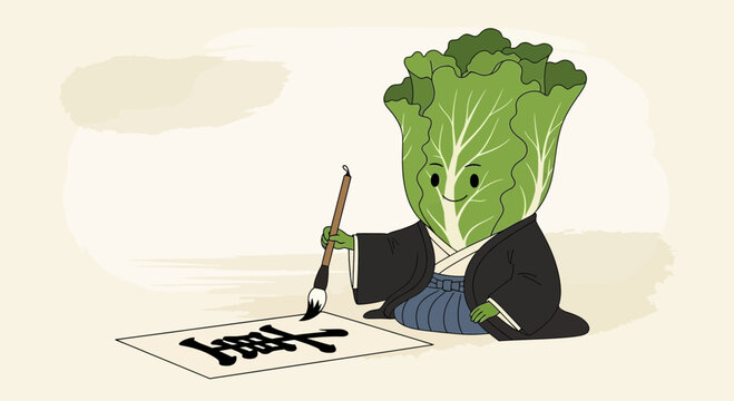 Cartoon Cabbage Artistic Calligraphy in Japanese Style, Creative Vegetable Character