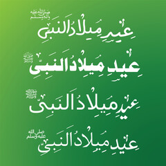 Fototapeta premium Jashn e Eid Milad un Nabi urdu arabic Vector Calligraphy Set. 