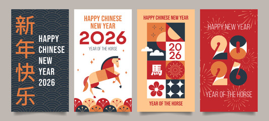 Chinese New Year 2026 vector templates set with Year of the Horse theme, geometric neo geo style, red, orange, black and beige colors, perfect for posters, flyers, postcards, and social media designs.