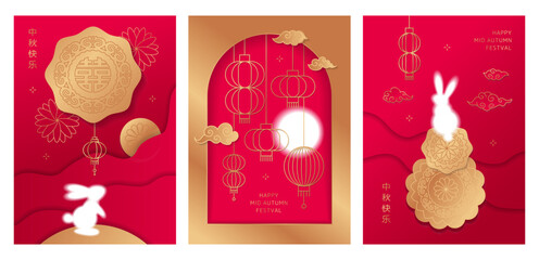 Paper cut style Mid autumn festival illustration with moon, moon cake, clouds, rabbit on red background with golden elements. Template for greeting card. Vector. Translate - Happy Mid-Autumn Festival © LanaSham