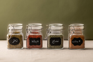 Four Middle eastern spices in small jars