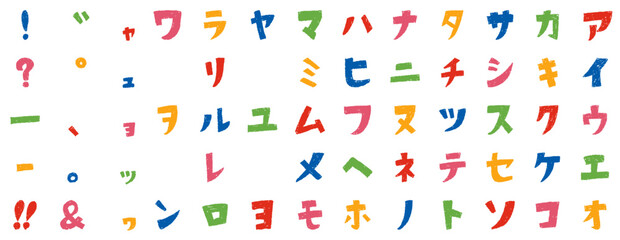 カタカナ 文字 手書き カラフル ラフ クレヨン風 ベクター セット