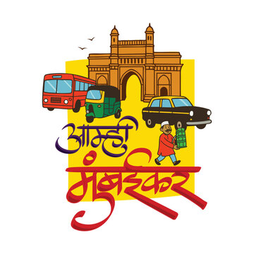 Marathi, Hindi calligraphy text " Amhi Mumbaikar" for T-shirt design, with famous Mumbai illustrations.