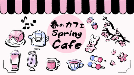 イラスト素材：春のカフェ　手書き　筆